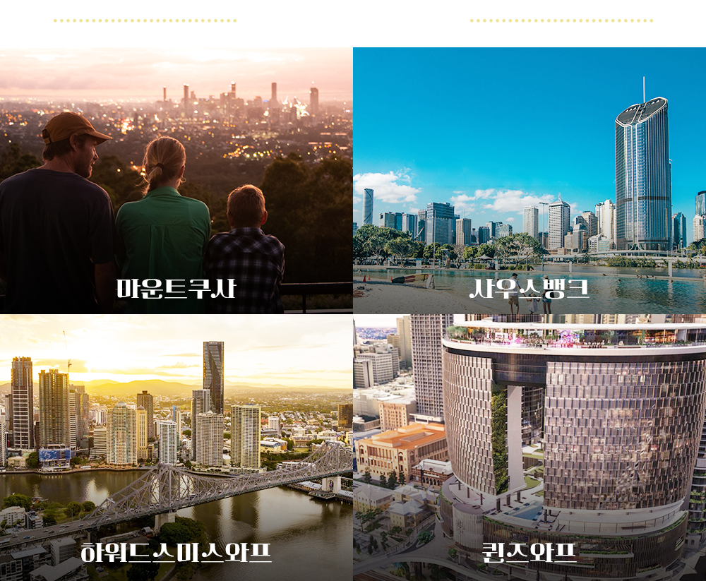 야에야마 야자수 군락지